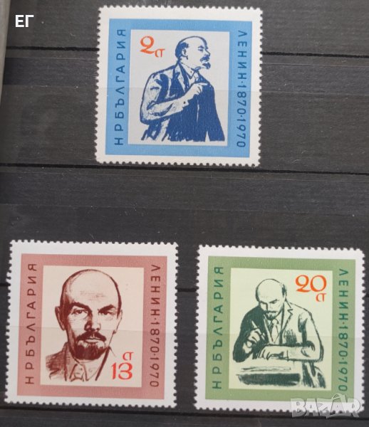 България, 1970 г. - 100 г. от раждането на Ленин, чиста, 1*15, снимка 1