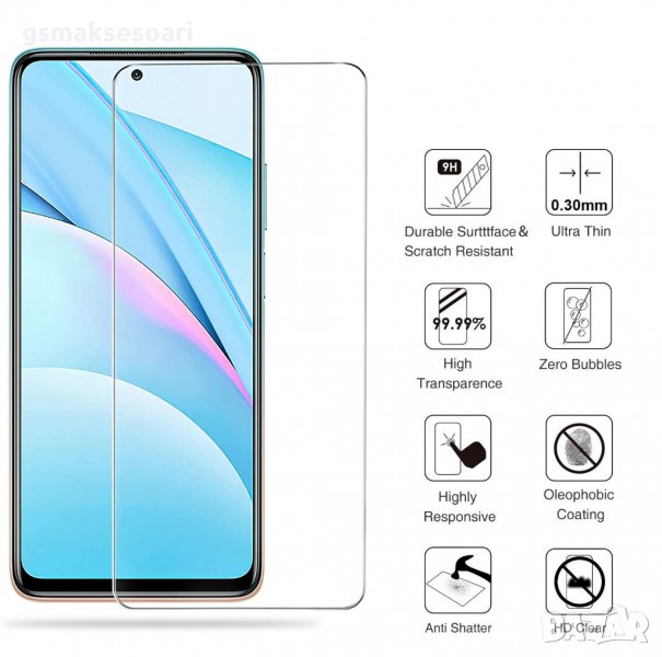Xiaomi Mi10T Lite - Удароустойчив Стъклен Протектор, снимка 1