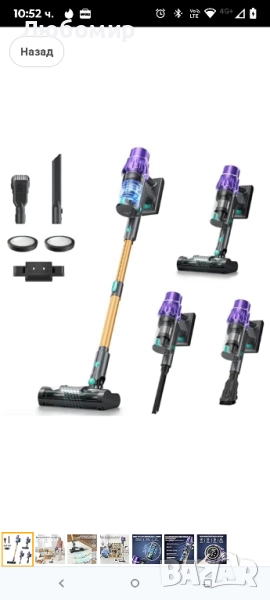 VENHIDELY Безжична прахосмукачка, 45KPA/530W Мощна безжична прахосмукачка с дръжка, , снимка 1