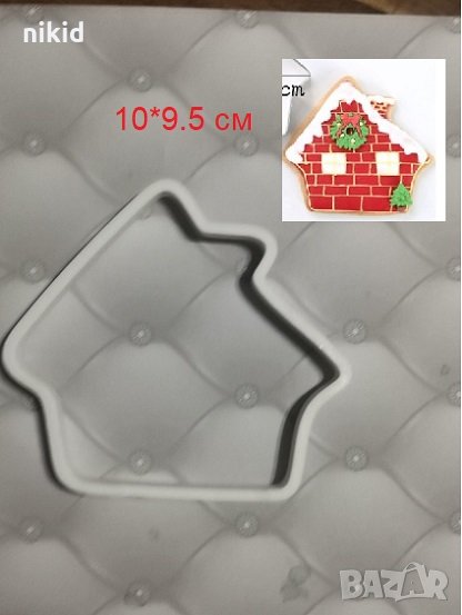 Голяма Къща Къщичка форма резец пластмасов украса фондан сладки бисквитки, снимка 1