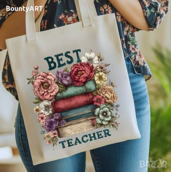 Подарък за любимата учителка , снимка 1