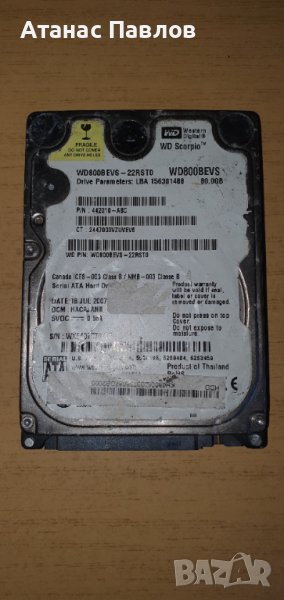 Хард диск за лаптоп 80GB - електронна скрап №16, снимка 1