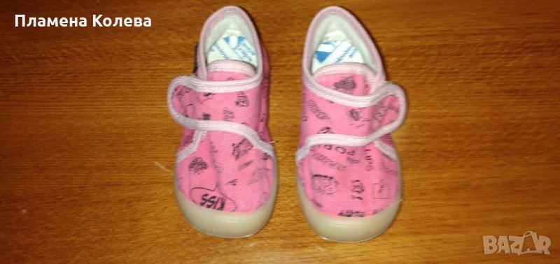 Пантофи Беко 23 номер стелка 14.5 см, снимка 1