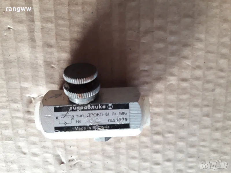 дрокп-6А Pn 1МРа  хидравлика , снимка 1