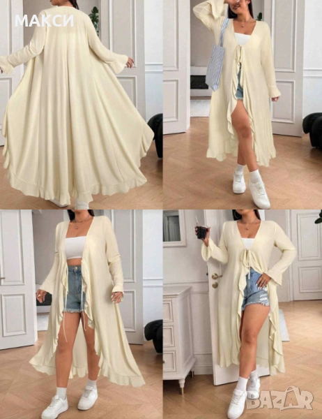 Разкошна макси силно еластична дълга стилна наметка+ кор.вързлака с извит издължен гръб и воланче в , снимка 1