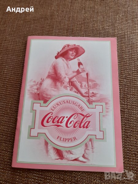 Брошура Кока Кола,Coca Cola Flipper, снимка 1