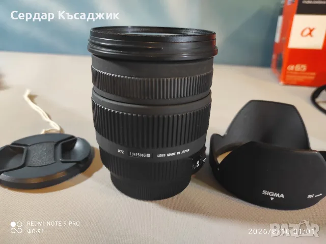 Обектив за Сони Amaut-Sigma 17-70 f/2,8-4 DC Macro OS HSM , снимка 5 - Обективи и филтри - 56169253
