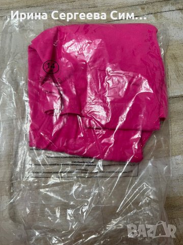 Slazenger Термо бельо/Спортна дамска блуза размер 42 (XL), снимка 2 - Блузи с дълъг ръкав и пуловери - 38317802