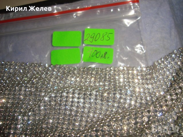 ПОСРЕБРЕНА МЕТАЛНА ПЛЕТКА с ХИЛЯДИ ЮВЕЛИРНО ФАСЕТИРАНИ КРИСТАЛИ МАТЕРИАЛ за ХЕНД МЕЙД НАКИТИ 29085, снимка 12 - Други - 37901281