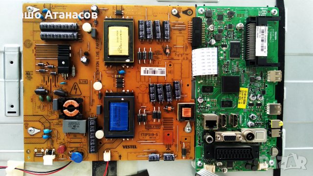 HITACHI 32HXC41 със счупена матрица ,17MB95S-1 ,17IPS19-5 ,6870C-0442B ,VES315WNDL-01 ,17LD143-4, снимка 7 - Части и Платки - 30580733