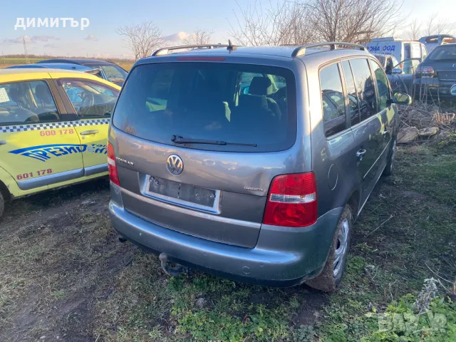 VW Touran 2.0 BSX НА ЧАСТИ метан бензин туаран , снимка 6 - Автомобили и джипове - 48655942