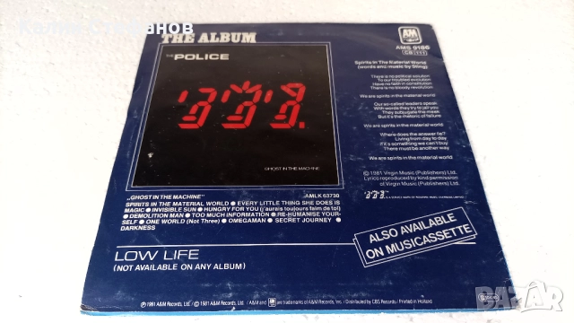 Малка грамофонна плоча, 7 инча, 17.78 см, POLICE 1-spirits in the material world, холандска преса, снимка 2 - Грамофонни плочи - 51516422