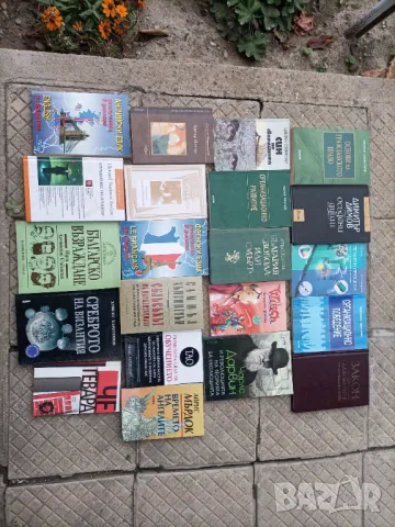 Продавам книги , снимка 8 - Художествена литература - 49298877