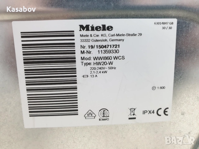 UK Miele 1600rpm 9кг Wi-Fi TwinDos Пералня Миеле 12м Гаранция, снимка 12 - Перални - 53266022