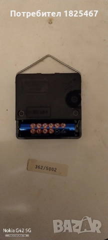 Немски часовник JUNGHANS, снимка 5 - Стенни часовници - 52494983