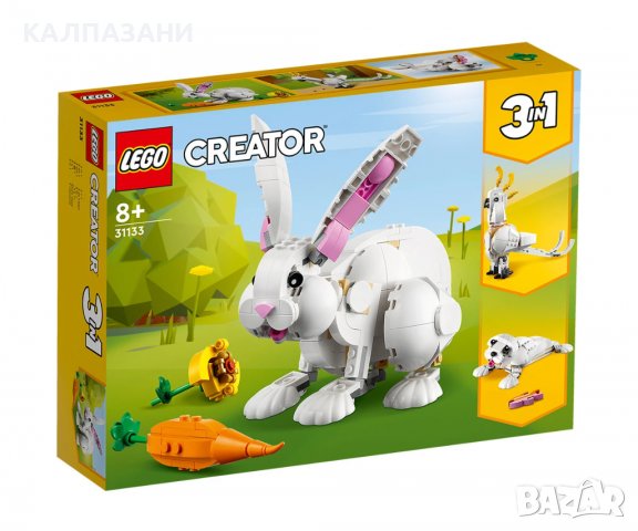 LEGO® Creator 31133 - Бял заек 3 в 1