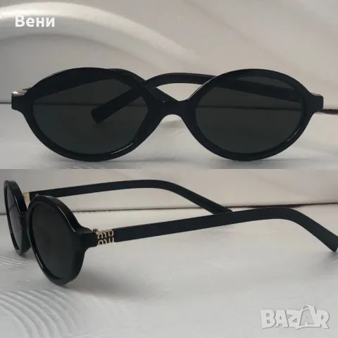 Модерни дамски слънчеви очила , снимка 4 - Слънчеви и диоптрични очила - 50416472