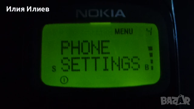 NOKIA 1610/1611 Germany, снимка 15 - Nokia - 50508716