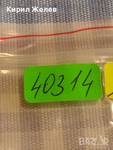 Две монети 2 копейки 1973г. / 15 копейки 1983г. СССР стари редки за КОЛЕКЦИОНЕРИ 40314, снимка 10 - Нумизматика и бонистика - 44254226