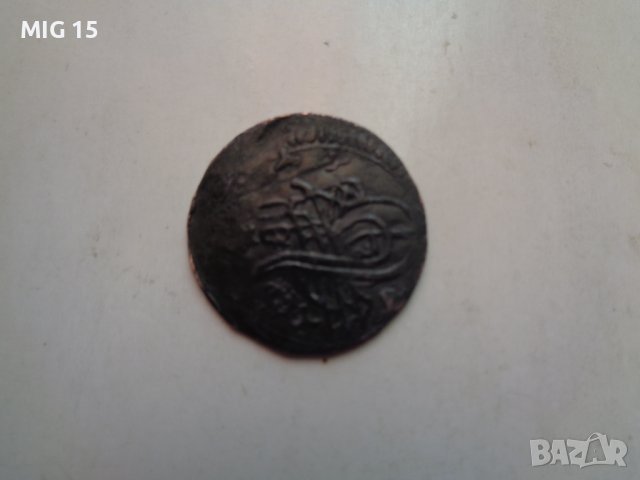 Османска монета 1 мангър 1688 г , снимка 2 - Нумизматика и бонистика - 19844656