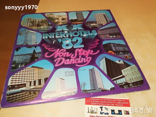 INTERHOTELS 82-ПЛОЧА 0706222054, снимка 8 - Грамофонни плочи - 37014157