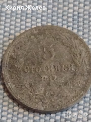 Две монети 5 стотинки 1917г. / 20 стотинки 1917г. Царство България за КОЛЕКЦИЯ ДЕКОРАЦИЯ 23737, снимка 3 - Нумизматика и бонистика - 44399327