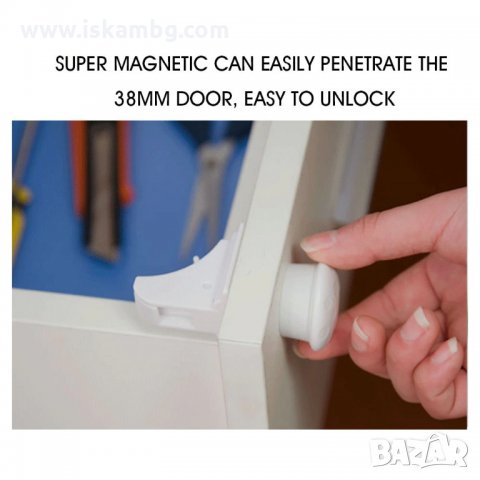 Магнитни предпазители за шкафове и чекмеджета - к-т 4бр. с ключ - код 3314, снимка 10 - Други - 35410865