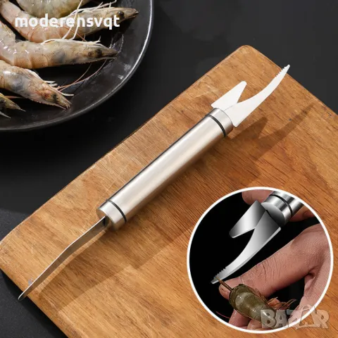 Нож за чистене на скариди, белачка на черупки и чревните нишки, снимка 4 - Ножове - 47497952