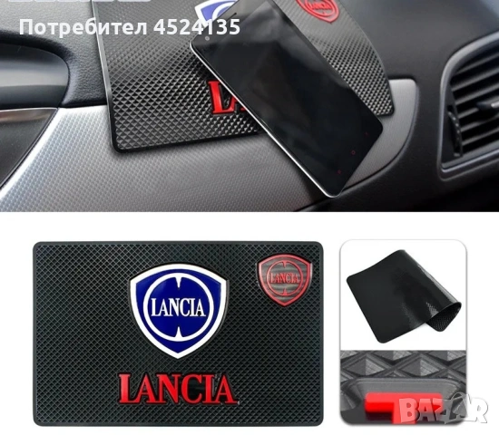 Подложка за табло на ”LANCIA” , снимка 2 - Аксесоари и консумативи - 53024633