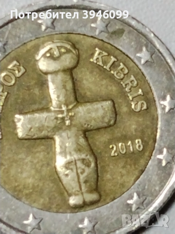 Монета 2 Евро Кипър (2018) – Идол от Помос