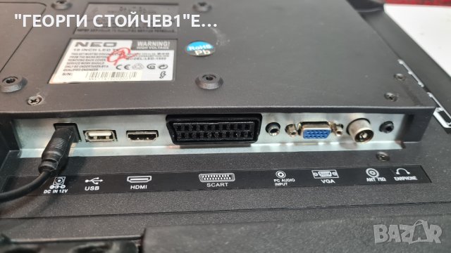 NEO LED-1990  С ГАРАНЦИЯ 1год, снимка 5 - Телевизори - 40107067