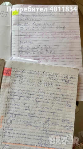 Подробно решени задачи по химия за КСК