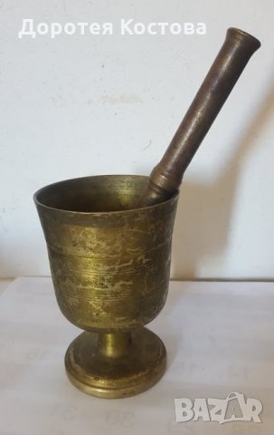 Старо бронзово хаванче, снимка 1