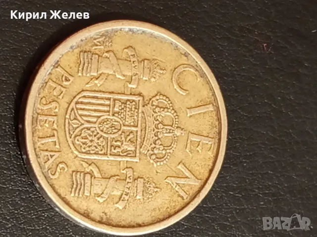 Три монети от цял свят ИТАЛИЯ, БРАЗИЛИЯ, ИСПАНИЯ за КОЛЕКЦИЯ ДЕКОРАЦИЯ 13126, снимка 4 - Нумизматика и бонистика - 49053639