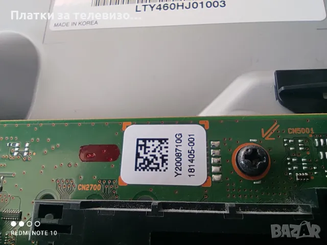 SONY KDL-46EX500 за части, снимка 11 - Части и Платки - 50263779