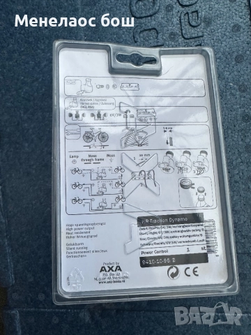 Динамо, снимка 2 - Аксесоари за велосипеди - 52569642