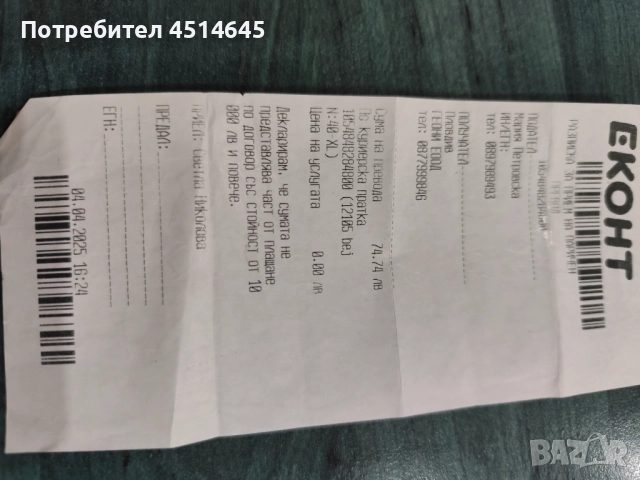 Дамски сандали N40 обувани веднъж по повод , снимка 5 - Дамски обувки на ток - 51421030