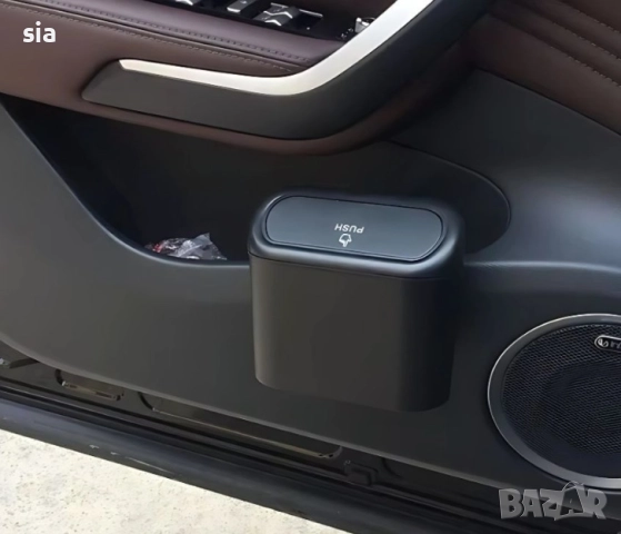 Кошче за кола, кош за боклуци, органайзер за автомобил