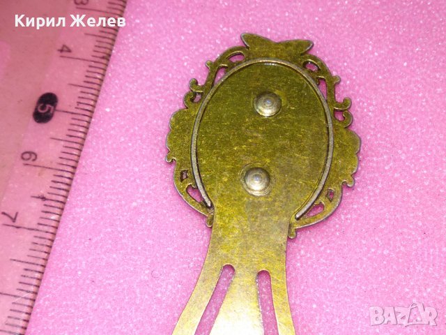 СТАРИННА БРОНЗИРАНА ВИКТОРИАНСКА КАМЕЯ МЕТАЛНА МАЙСТОРСКА ИЗРАБОТКА РЯДЪК МОДЕЛ ШНОЛА 43251, снимка 16 - Антикварни и старинни предмети - 44394164