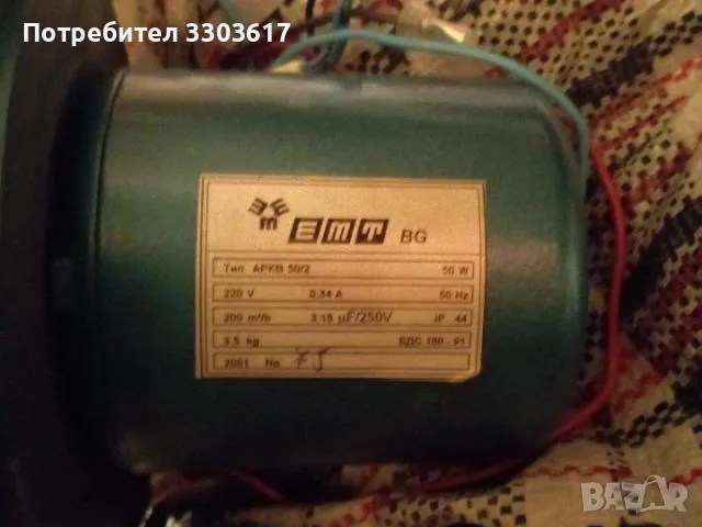 Продавам 3бр 2KW радиолампи ГУ-40Б+оригинален цокъл, снимка 7 - Друга електроника - 47723477