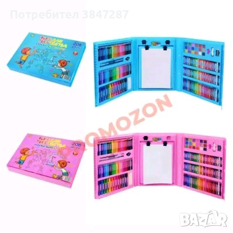 Детски комплект за рисуване в куфар с208 части 