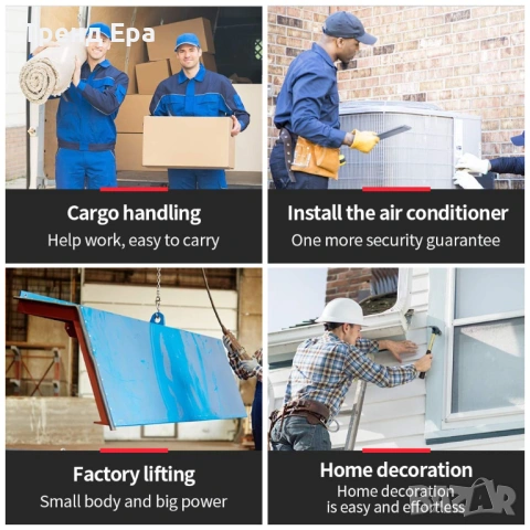 Електрическа лебедка 400-800кг, снимка 6 - Други инструменти - 53068975