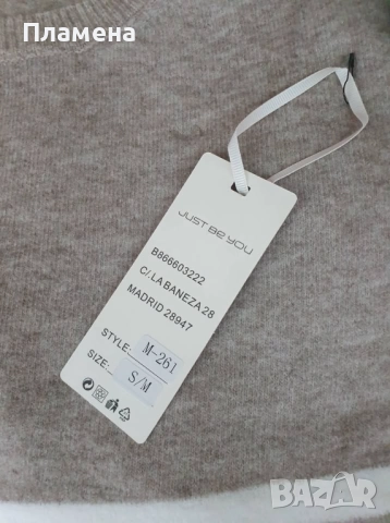 Пуловери Just be you, снимка 8 - Блузи с дълъг ръкав и пуловери - 52588187