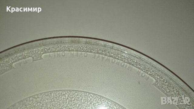 Чинии за микровълнови фурни , снимка 10 - Микровълнови - 40054010