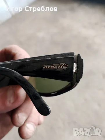 Очила, снимка 7 - Слънчеви и диоптрични очила - 49857045