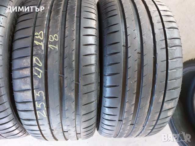 4 бр.почти нови гуми Michelin 255 40 18 dot4418 Цената е за брой!, снимка 2 - Гуми и джанти - 44289250