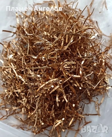 Електронна скраб - Почистена. - 905 грама, снимка 2 - Друга електроника - 54043303