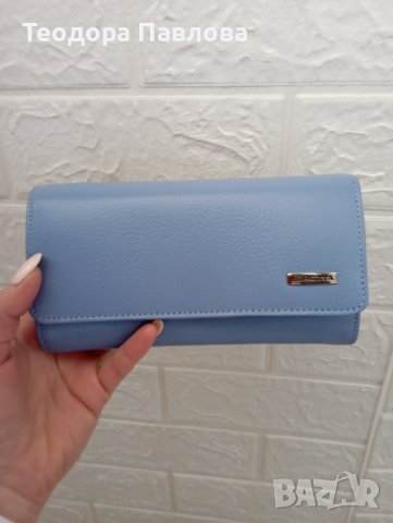 Дамско портмоне Loretta