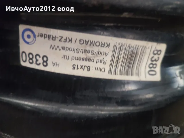 Джанти метални 15 Audi vw skoda seat 5x100, снимка 2 - Гуми и джанти - 49453280