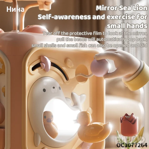 Бебешка играчка занимателен куб Happy play, снимка 10 - Образователни игри - 50929885